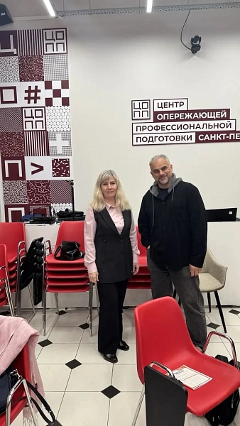 Участие в мастер-классе для специалистов, отвечающих за приёмную кампанию в профессиональных образовательных организациях