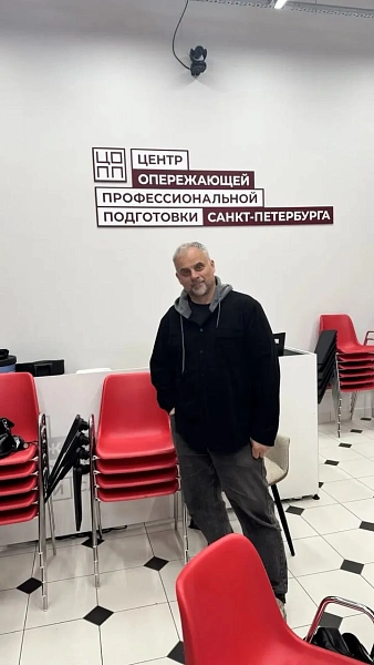 Участие в мастер-классе для специалистов, отвечающих за приёмную кампанию в профессиональных образовательных организациях