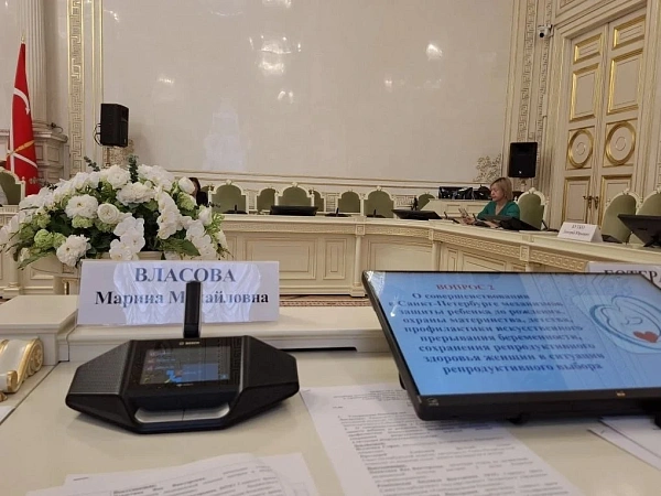 Марина Михайловна Власова выступила на заседании постоянной комиссии по социальной политике и здравоохранения Законодательного собрания Санкт-Петербурга